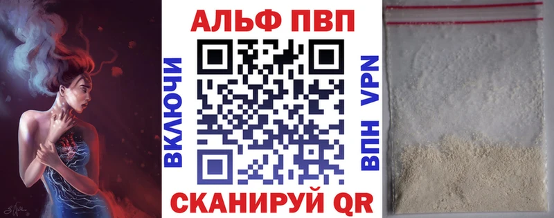 Наркошоп купить Alpha PVP  МЕФ  АМФ  ГАШИШ  Марихуана  Cocaine  Липецк