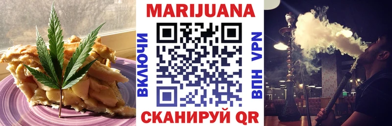 Еда ТГК марихуана  Купить закладки  Липецк