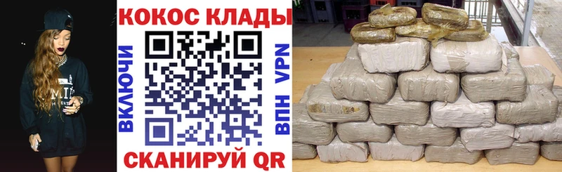 Купить закладки  Липецк  COCAIN 98% 