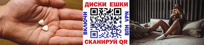 Экстази mix  Купить  Липецк 