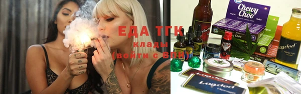 каннабис Покров