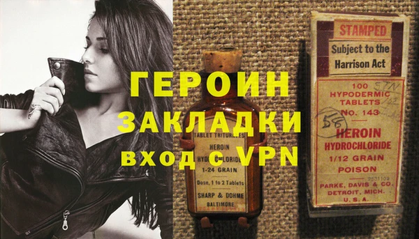 дживик Покачи