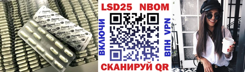 Купить  Липецк  Лсд 25 экстази ecstasy 