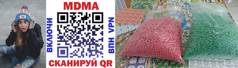 Купить  Липецк  MDMA VHQ 