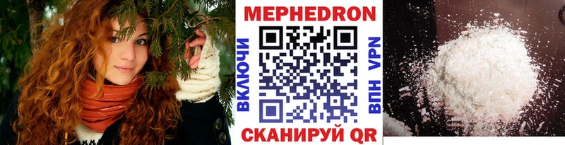 Купить закладки  Липецк  Мефедрон мука 