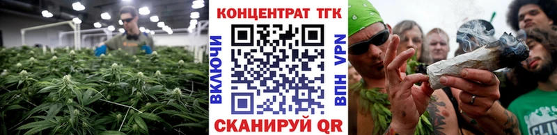 ТГК THC oil Купить Липецк